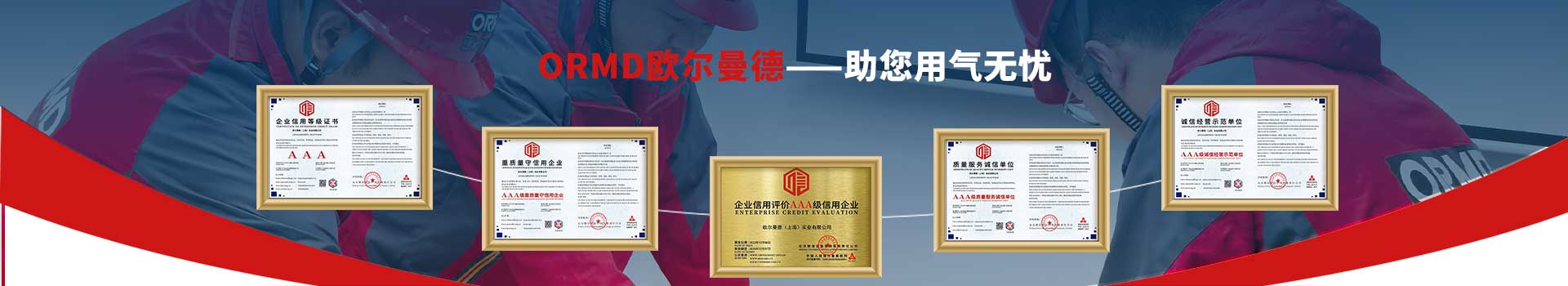 欧尔曼德空压机厂家