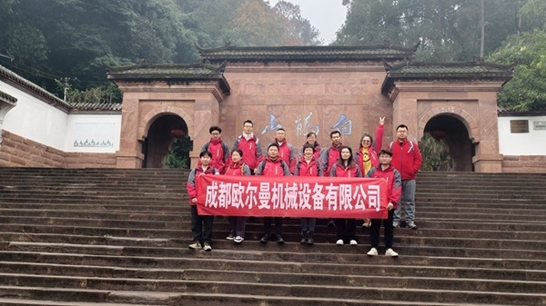 成都欧尔曼机械设备